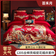 �L�q��120֧��c�ļ��״�t�̽����P�Y�������������ʽ�p��ȫ��