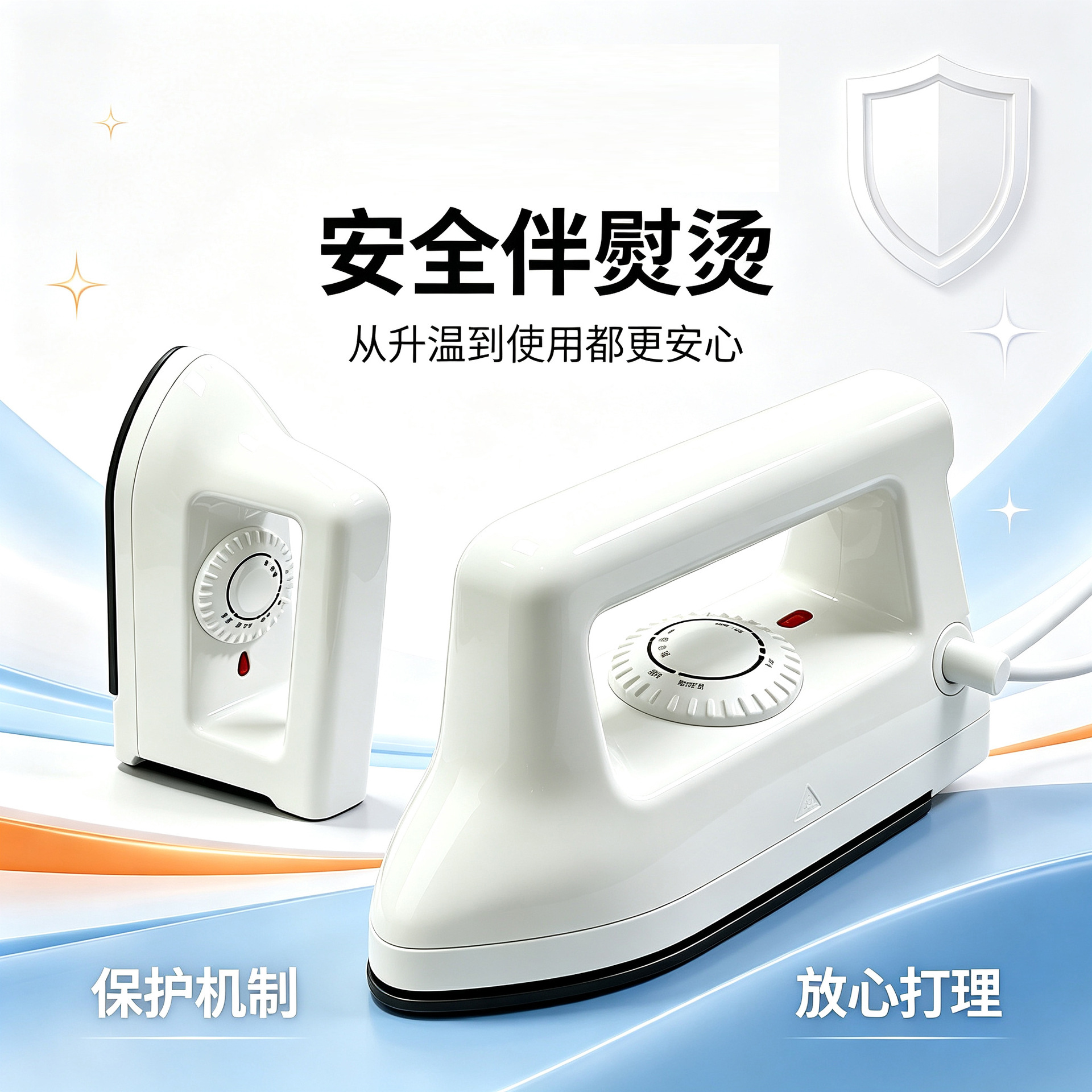 Old-Fashioned Household Electric Iron with Temperature Adjustment for DIY Crafts, Dry Ironing, and Ironing Clothes