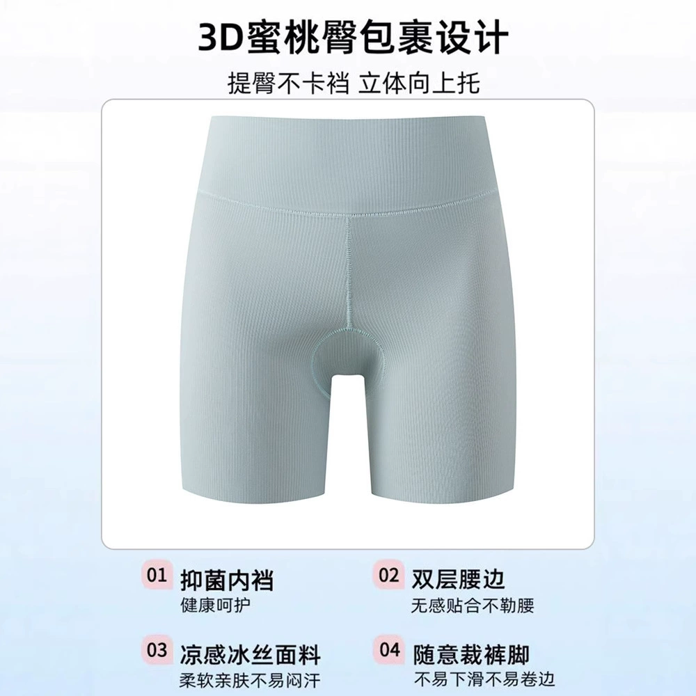 Safe trousers, summer thin protective underware, silk children's shorts, pants