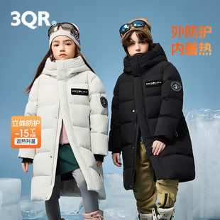 Children's down Jacket 2024 Winter New Kidsren's Clothing for Middle and Large Kidsren Thickeneded Warm Long Men's and Women's Family Clothing G9161