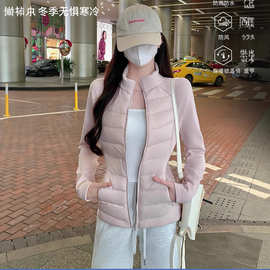 2026初秋季新款轻薄棉服女保暖百搭纯色健身服出行瑜伽外套外穿