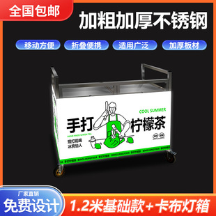 Folding Stall Trolley, Snack Cart, Mobile Dining Cart, Night Market Oden Mobile Stall, Trolley, Street Stall