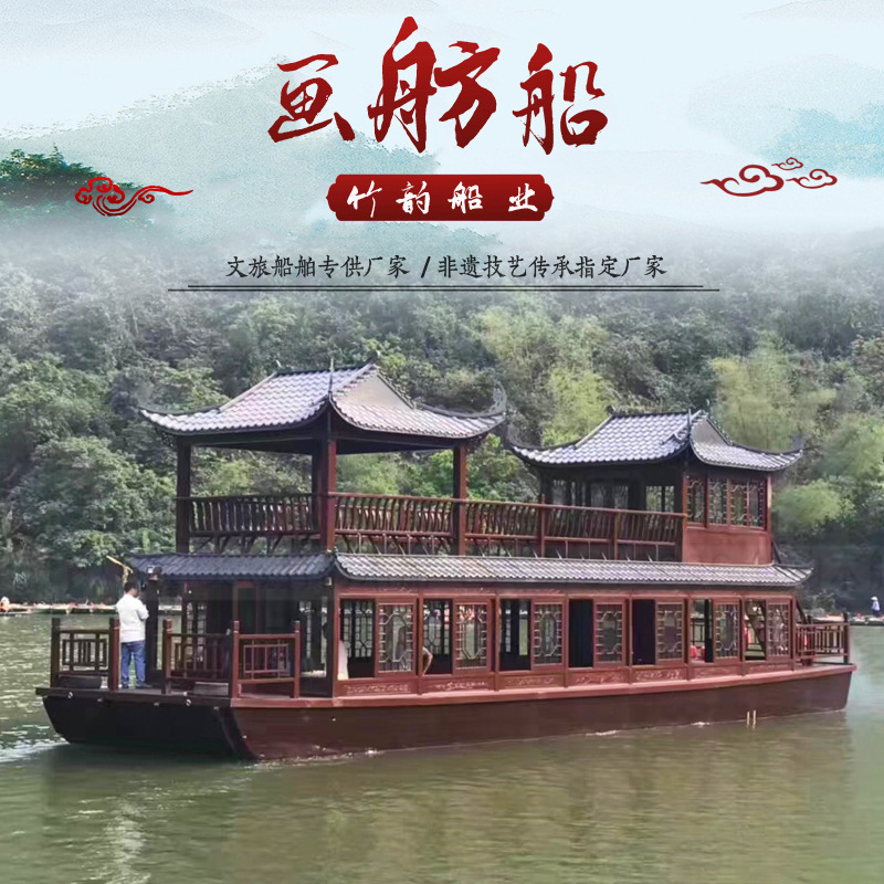 18 m large double-layer painting boat Water electric sightseeing cruise scenic spot farmhouse dining Antique Reception Boat House