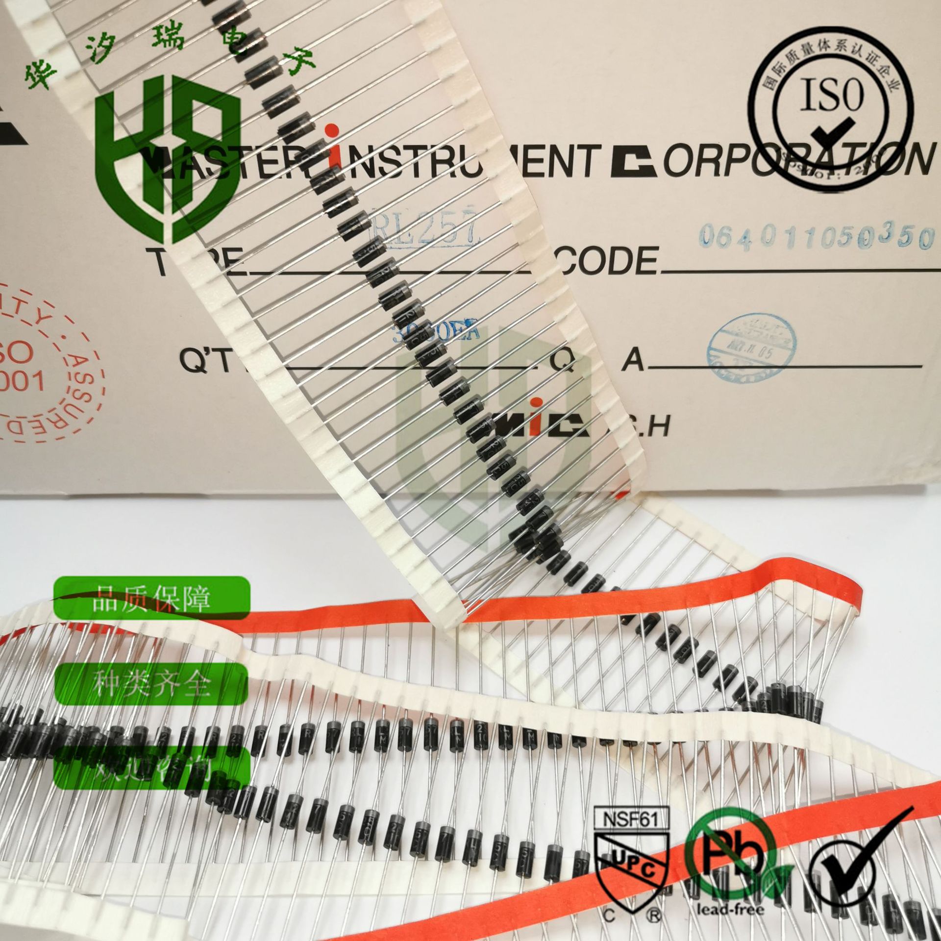 双向 瞬态二极管 P6KE400CA DO-15 单向过压保护 600W400V