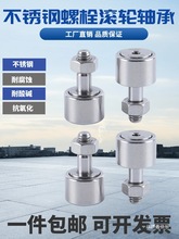 ���S���]͹݆304���P���˨�L݆�S��SCF3 4 5 10 12 16 20