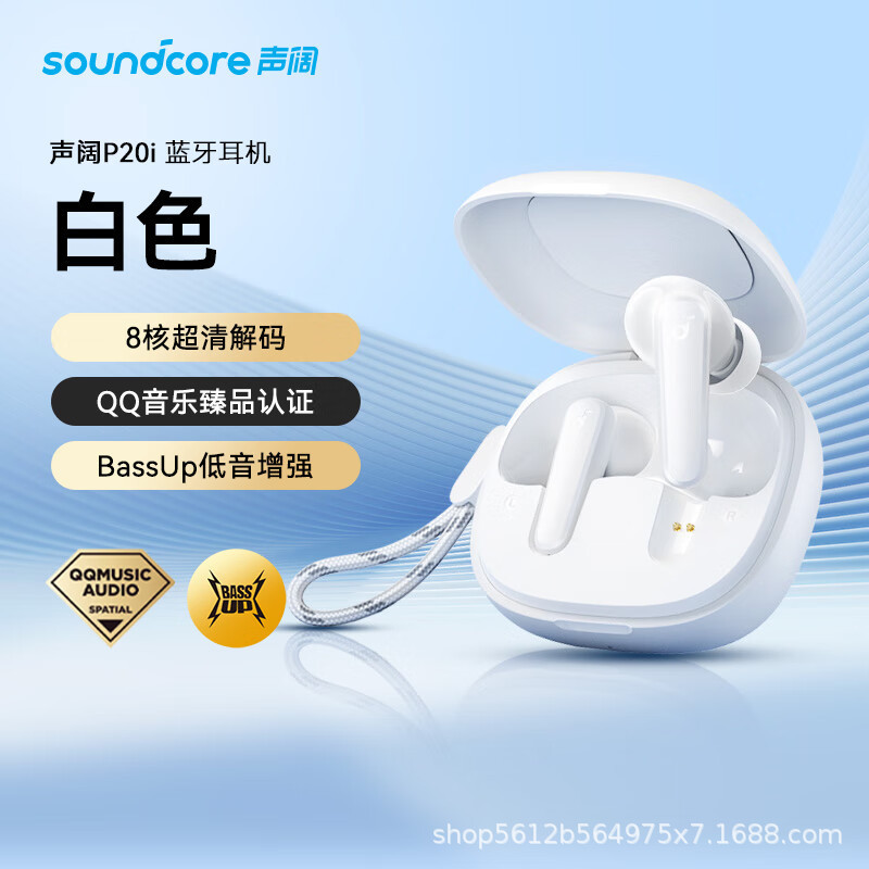 SoundCore P20i 完全ワイヤレス Bluetooth ヘッドセット TWS インイヤー音楽ゲーム ヘッドセット|undefined