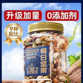 每日坚果年货纯混合干果仁批发零食礼盒装罐孕妇送礼专用大礼包全