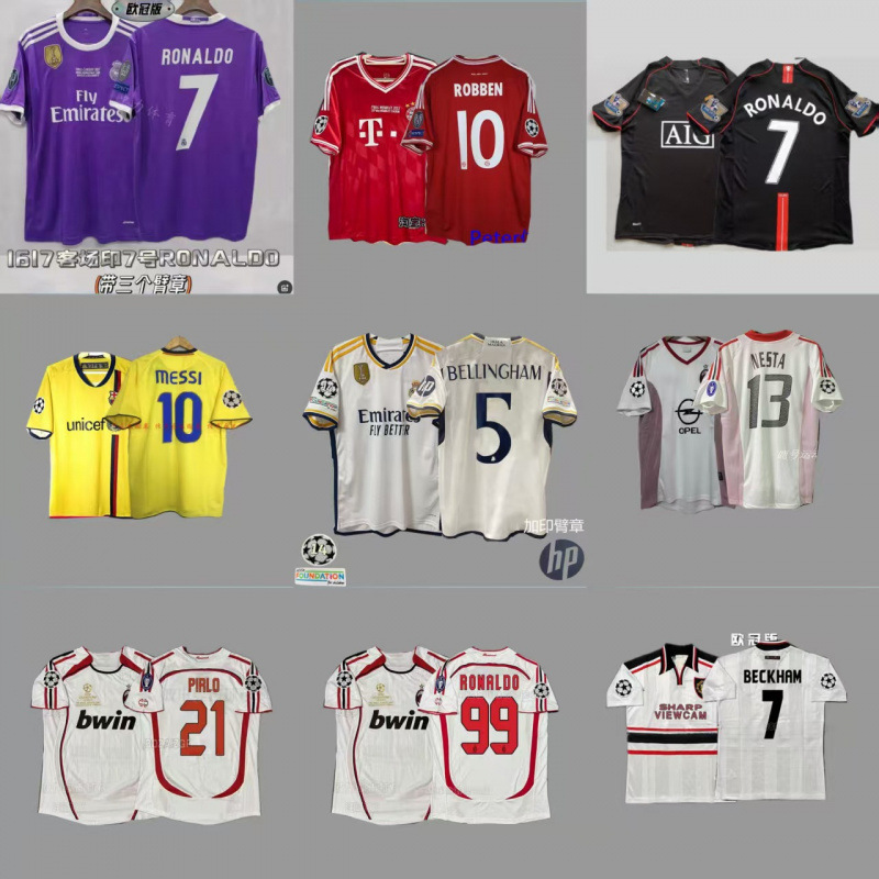 Retro Football Uniform, Classic Nostalgic Replica Thai Version Jersey, Champions League Game Training Uniform, Short-Sleeved Sportswear