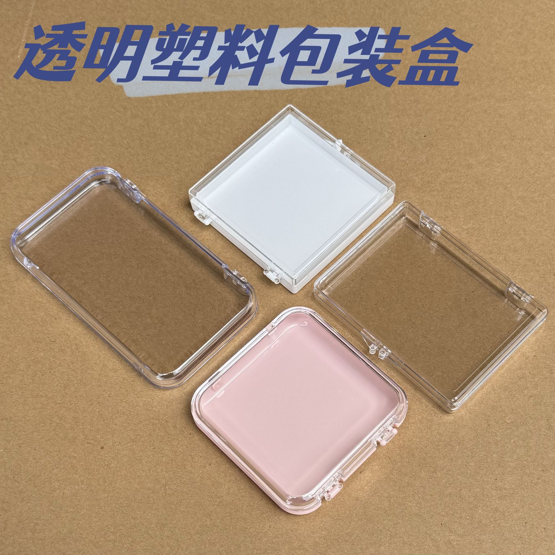 Preferential supply of transparent plastic box wear armour storage box wear armour box nail box jewelry transparent box