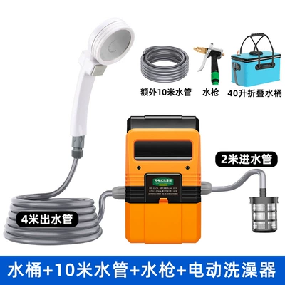 mobile camping dormitory portable – Çadırlar - bath-machine-water-tank-water-pipe-water-gun-single-120120190cm