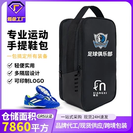 足球护腿板;运动休闲棉袜;健身服