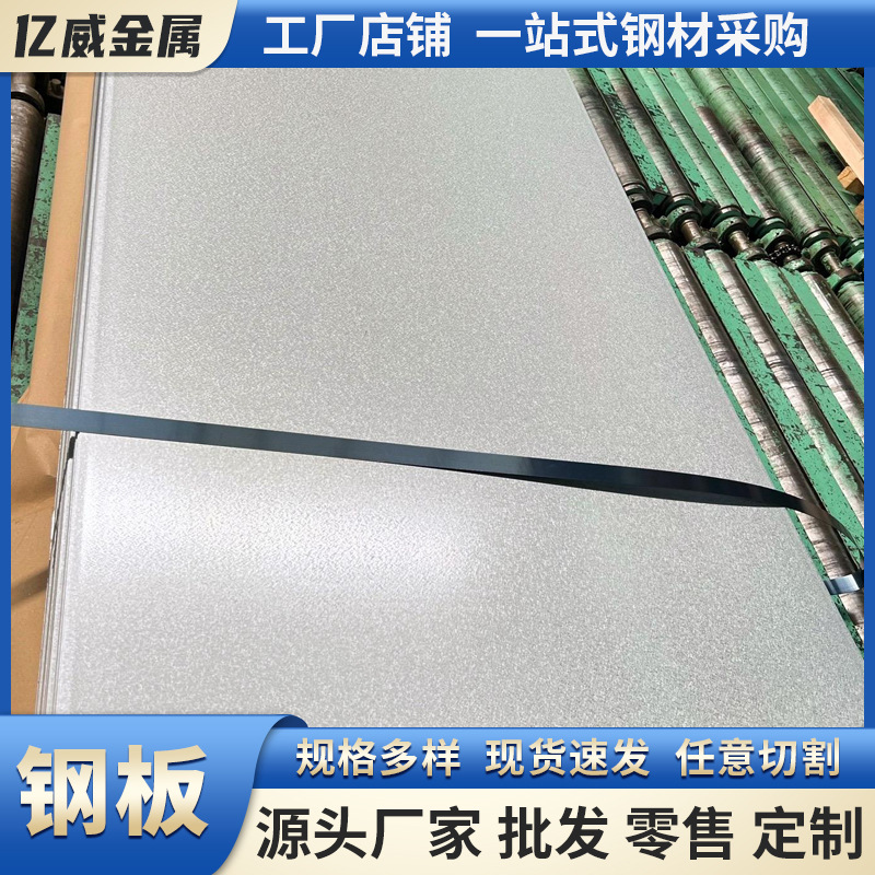 Monel400镍基合金板 化工阀门用 耐氢氟酸腐蚀