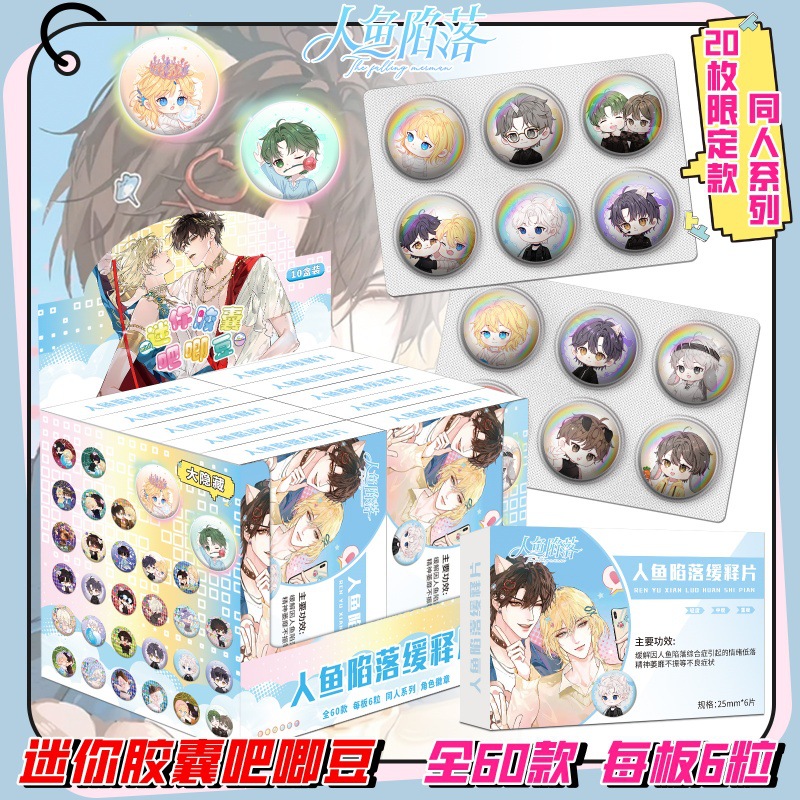 인어 미니바지콩(1박스에 10접시)