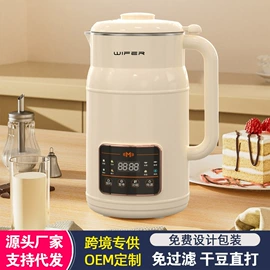 豆浆机;养生壶;电蒸锅