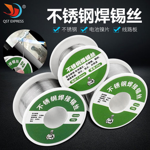 Soldering Iron Tip Soldering Stainless Steel Solder Wire Rolled Solder Wire High Purity New Flux Cored Flame Soldering