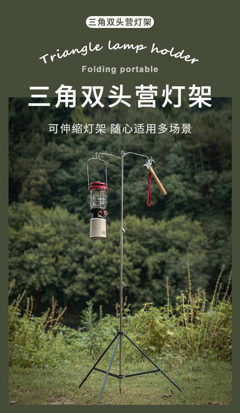 灯架_01.jpg