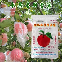 Пластиковый пакет для фруктов Apple с завязывающей проволокой, специальный пакет для фруктов для груш и персиков, водонепроницаемый, защищенный от птиц, насекомых и дышащий.