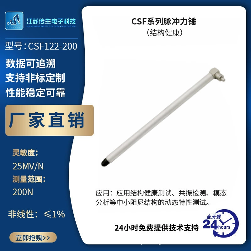 CSF серии импульсный молот CSF122-200 импульсный молот завод прямых продаж