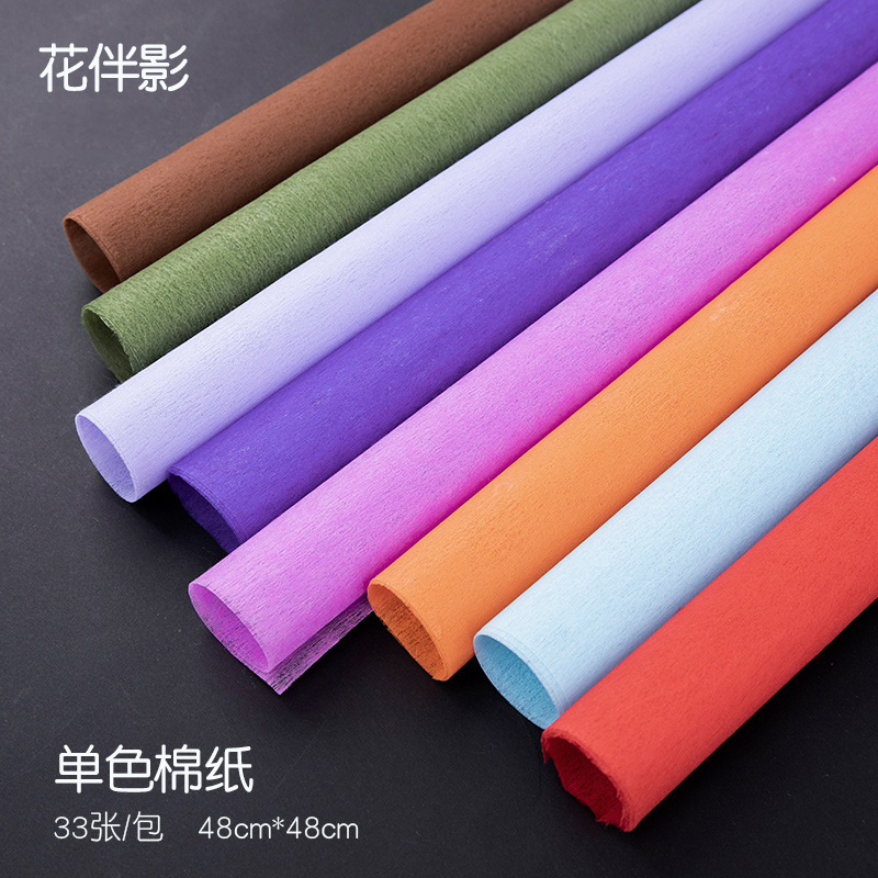 Monochrome ordinary cotton paper material flower packaging paper…