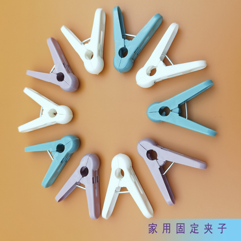 Plastic Windproof Clothes Clip Multifunctional Fixed Clip Clothes Clip Socks Nearby Clip Home