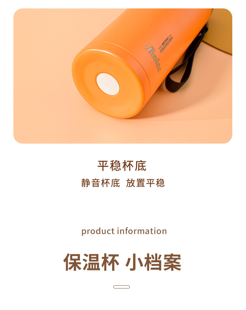 多色保温杯_14.jpg