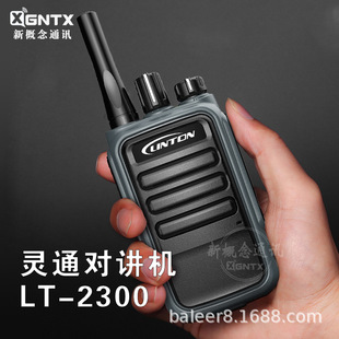 �`ͨ���v�CLT-2300�����y������ʹ���50����С�C��