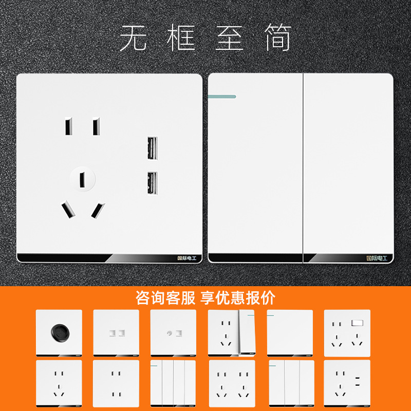 International Electrician Type 86 White with Switch Socket One Open Five Holes Single Control Panel Hidden Porous suit Wholesale