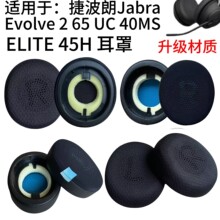 �m�ýݲ���Elite 45H���C��Evolve2 65 40 US MS���ֺ��d�������
