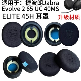�m�ýݲ���Elite 45H���C��Evolve2 65 40 US MS���ֺ��d�������