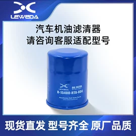 机油滤清器;空气滤清器;火花塞