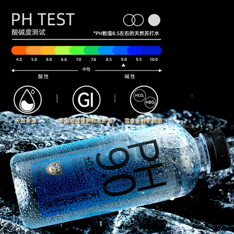 Натуральная сода PH9.0, слабощелочная, без газирования, 400 мл * 12/24 бутылки, целая коробка, оригинальный вкус, без добавок, натуральная вода.