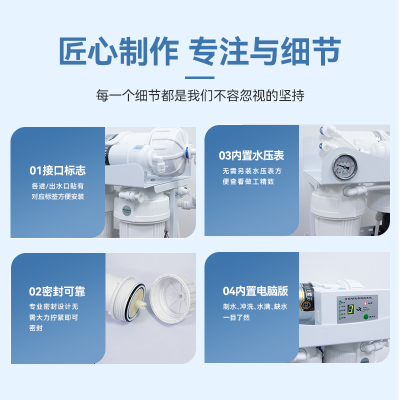 Purificador de agua doméstico de ósmosis inversa purificador de agua DIY cocina de agua de beber directa cartucho de filtro universal sin inhibición de escala transfronteriza