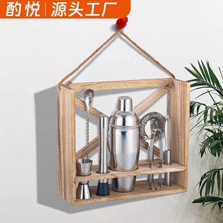 跨境欧式复古酒吧酒具用品700ml不锈钢调酒工具套装礼盒木架定制