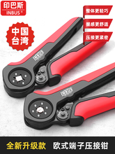 �M�ډ����Q̨��INBUS�Wʽ���ӌ��I늹�늚�����䉺�ӹ���IBS-604