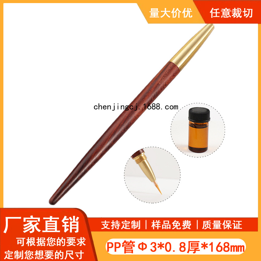 厂家大量批发PP毛细管小规格3mm透明美容点斑提取笔装配管口径1.7