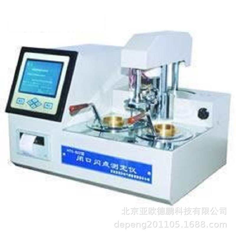 亚欧 双杯自动闭口闪点测定仪/闭口闪点测定仪 DP-HTS-B22