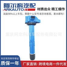��ɫ���ܵ����Ȧ��ѹ�������ڱ���ک��UF-712 UF712 305205A2A01
