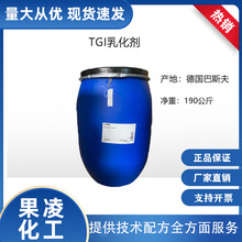 ���l ����˹��(ԭ�ƌ�) PEG-20 ��������Ӳ֬���� TGI �黯��