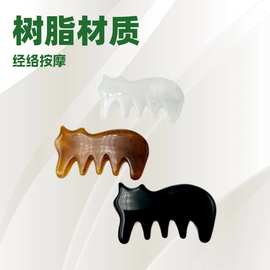 猫形梳子树脂猫形梳子按摩梳子 经络梳子是木整木梳创意礼品工厂