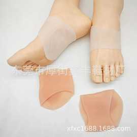 硅胶足弓垫扁平足矫正鞋垫足心套绷带脚心支撑半码垫男女足弓袜垫