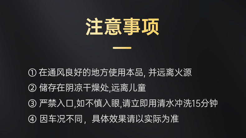 Car Servant Gold Fuel Treasure Carbon Deposition Removal Car Gasoline Fuel Additive Ternary Cuihua Carbon Deposition Cleaning Agent genuine goods