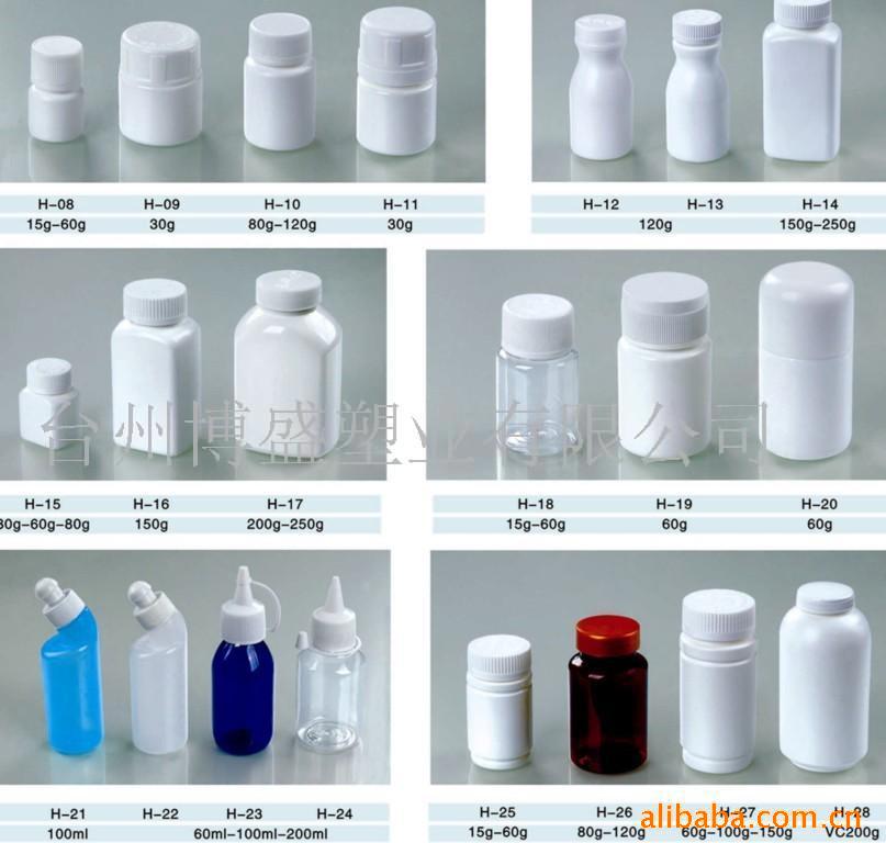 多规格塑料瓶批发定制 亚克力塑料胶囊包装瓶 片剂兽药医药包装瓶|ms