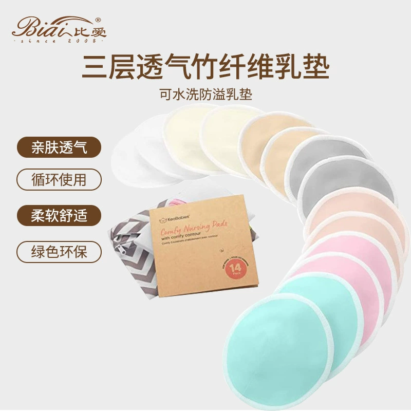 Одноцветный простой бамбуковый коврик из бамбукового волокна