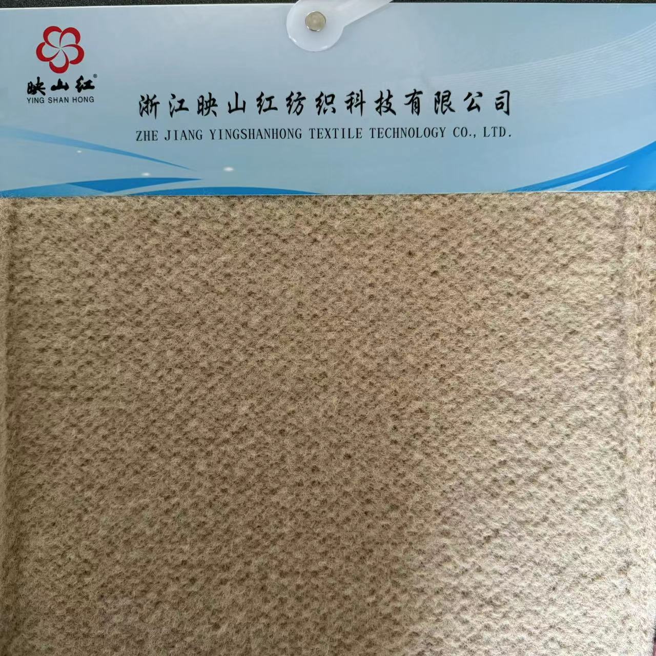 厂家直销卷毛纱磨毛纱花式纱纱线批发