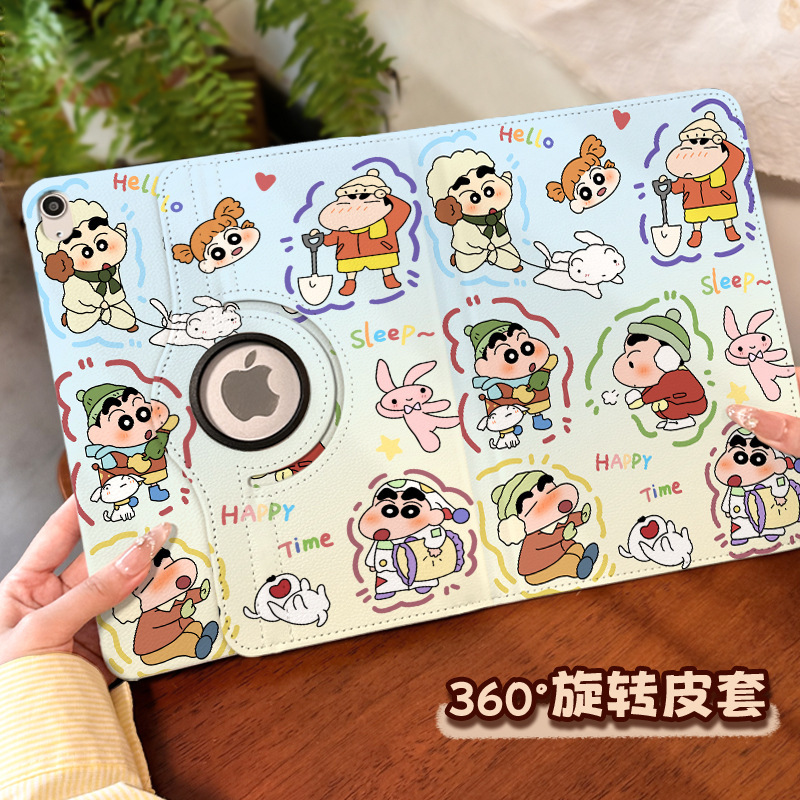 Xiaoxin rotating leather case, PU leather half-wrap iPad protective case, no pen slot, Air 5 tablet case