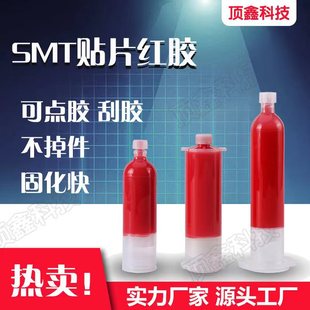 ���SMT��·��PCBA�M�b䓾W�zӡ���z�c�z�NƬ�t�zBGA���DX-4180