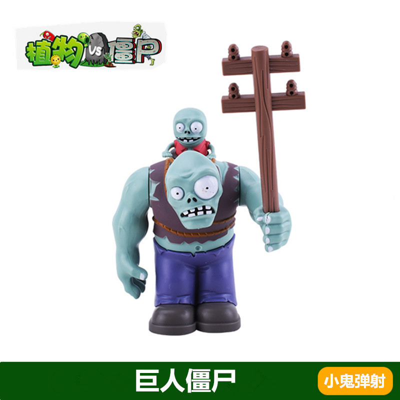 Plants vs. Zombies おもちゃ エンドウ豆 アイスシューター サボテン 海賊 チリ ココナッツ フレーム コーン ガンナー|undefined