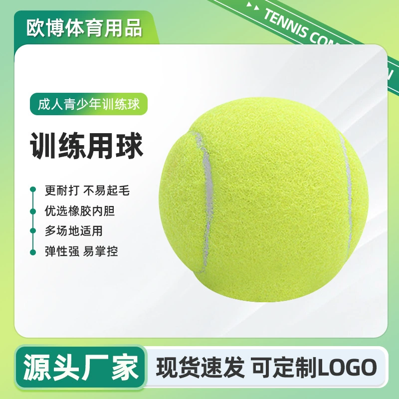 Фабрика прямых продаж Оптовая шерстяная тренировка для взрослых Теннис Тренировка для взрослых Теннис