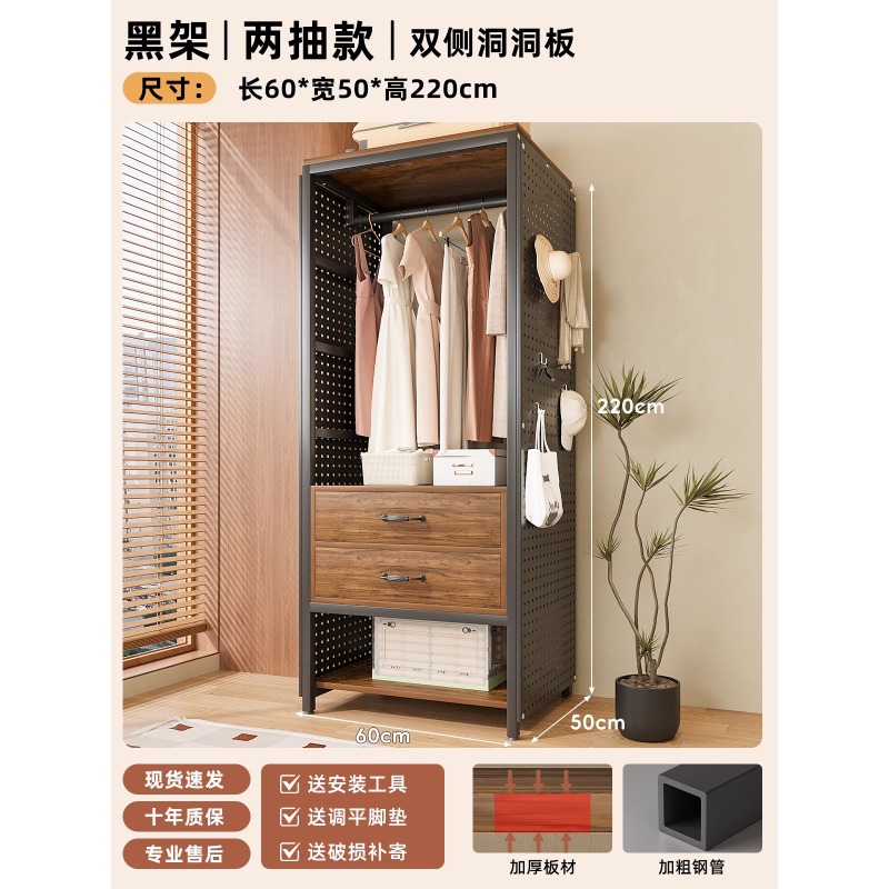 길이 60cm [2단 서랍·양면 홀보드] 두꺼워지고 보강됨