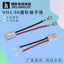 ֱ��led�늳ؾ� 3.96mm��ĸ���Ӿ� vh3.96���Ӿ� 늄���܇��늾�